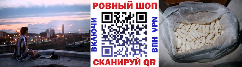 Магазин наркотиков Томмот A PVP  Меф мяу мяу  Псилоцибиновые грибы  НБОМе  МАРИХУАНА  КОКАИН  ГАШИШ 