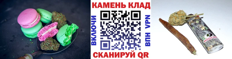 Еда ТГК марихуана  где купить наркоту  Томмот 