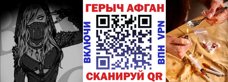 даркнет сайт  Томмот  Героин хмурый 