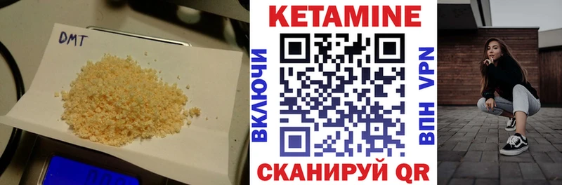 нарко площадка какой сайт  Томмот  Кетамин VHQ  как найти наркотики 