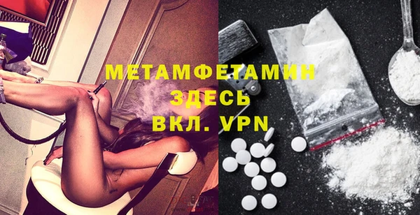 прущие крисы Ступино