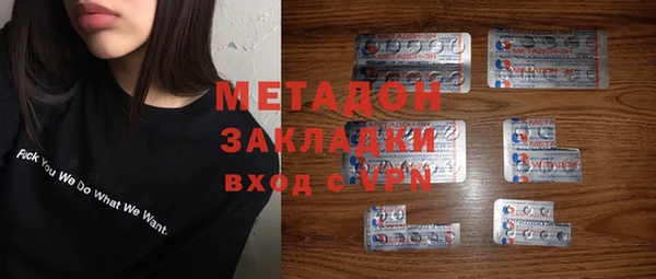 мяу мяу мука Бородино