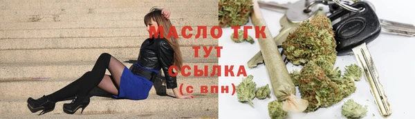тгк Бугульма