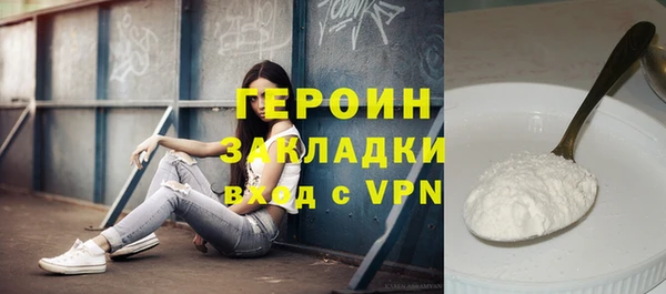 прущие грибы Верхний Тагил