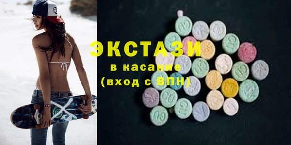 тгк Бугульма