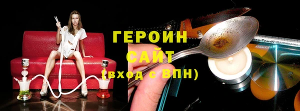 мяу мяу мука Бородино