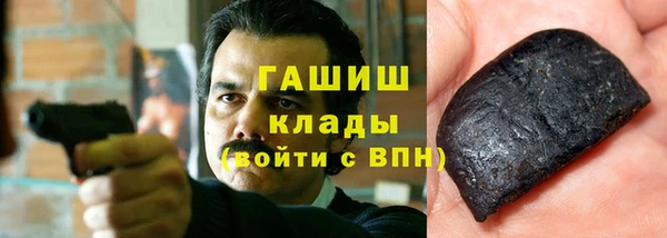 мяу мяу мука Бородино
