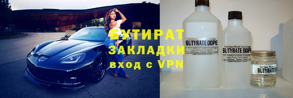 гидропоника Бронницы