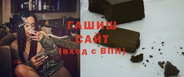 тгк Бугульма