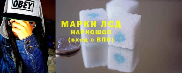 гидропоника Бронницы