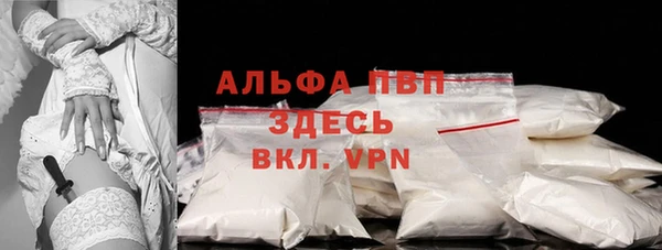 прущие крисы Ступино