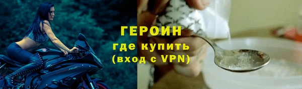 тгк Бугульма