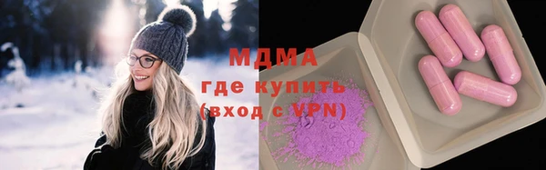 меф Струнино
