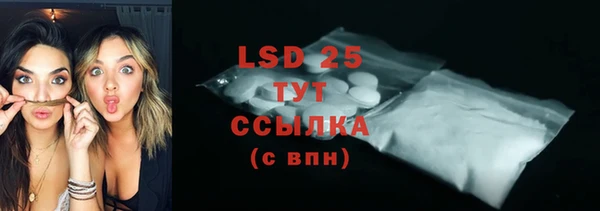 гидропоника Бронницы