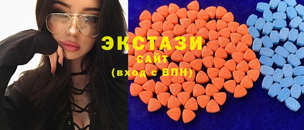 мяу мяу мука Бородино