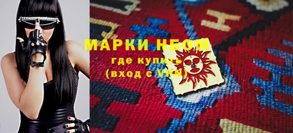 прущие крисы Ступино