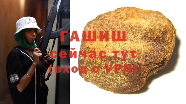 тгк Бугульма