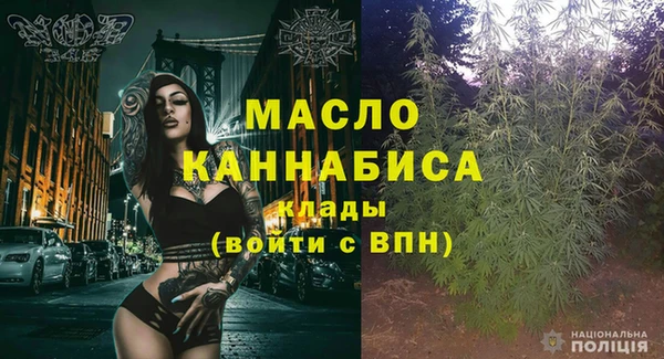 прущие крисы Ступино