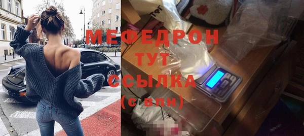 тгк Бугульма