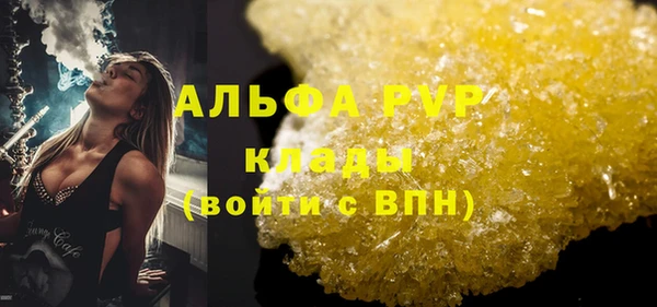 метадон Каменногорск