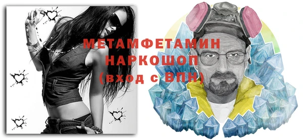 меф Струнино