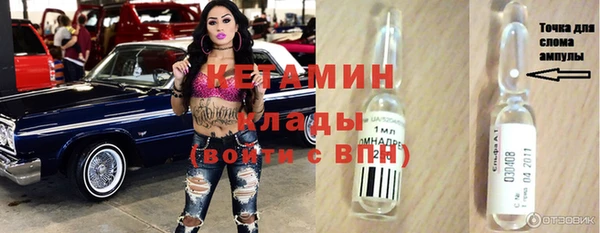 гидропоника Бронницы
