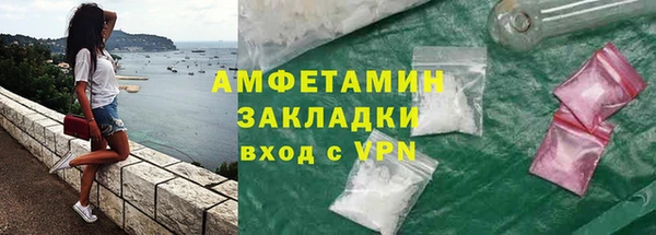тгк Бугульма