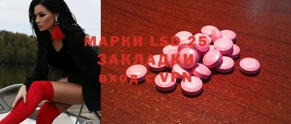 тгк Бугульма