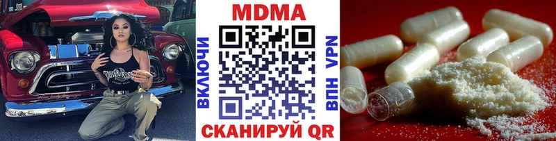 MDMA кристаллы Томмот