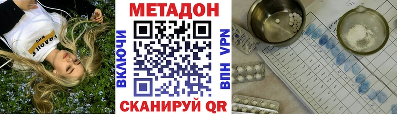 blacksprut сайт  цены   Томмот  МЕТАДОН VHQ 