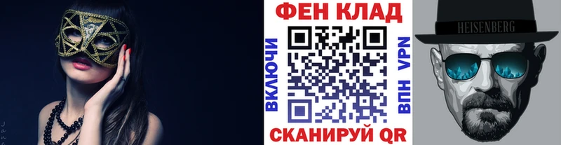 это как зайти  Томмот  МЕТАМФЕТАМИН винт  купить закладку  мега как зайти 