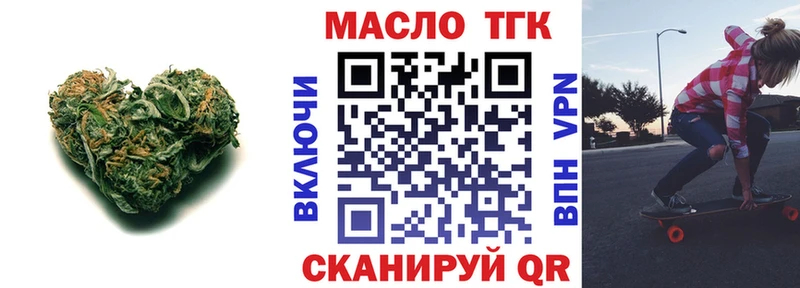 Дистиллят ТГК жижа  Томмот 