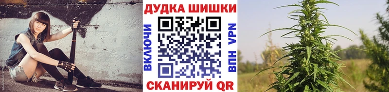 как найти закладки  Томмот  Шишки марихуана планчик 
